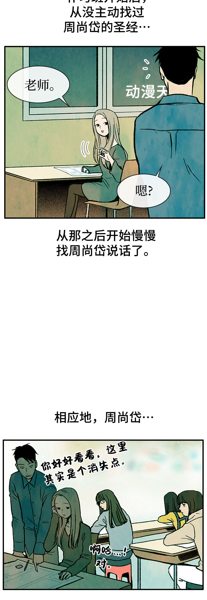 第1话77