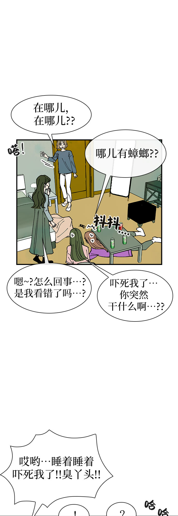 第14话18