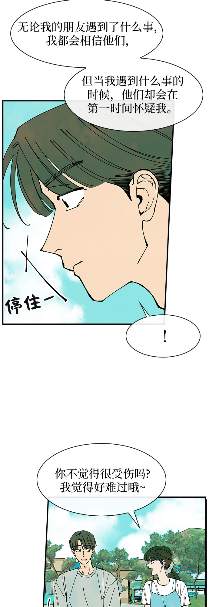 第37话27