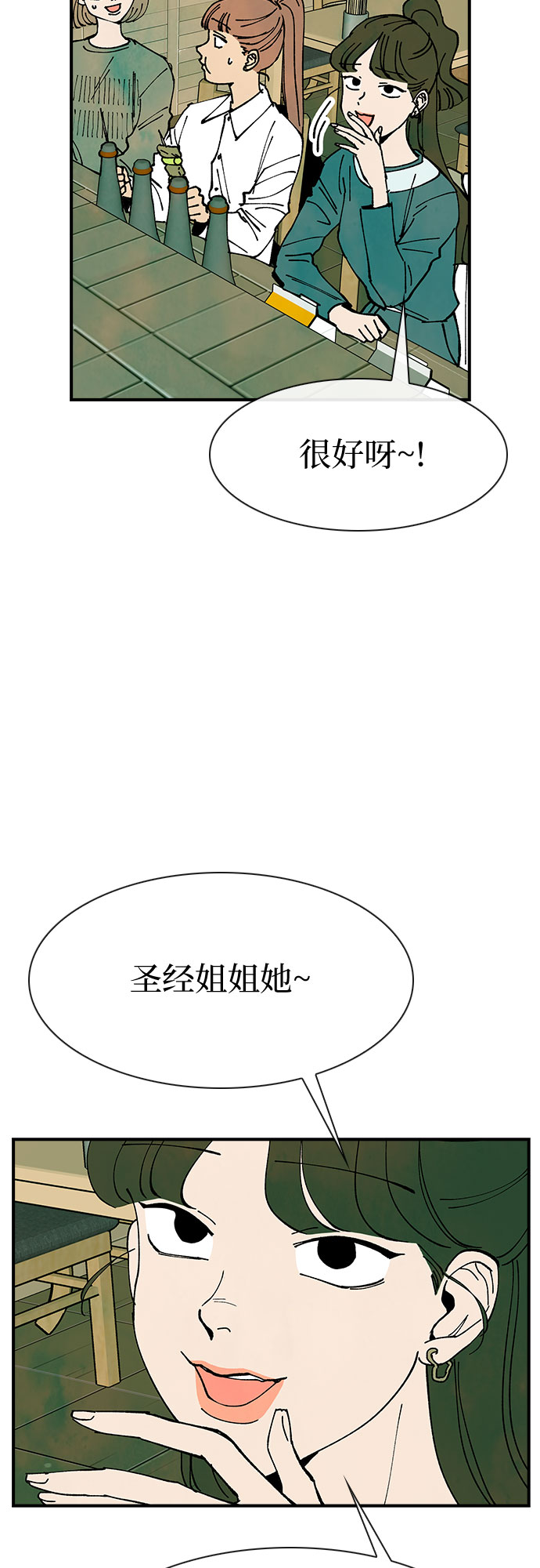 第20话28