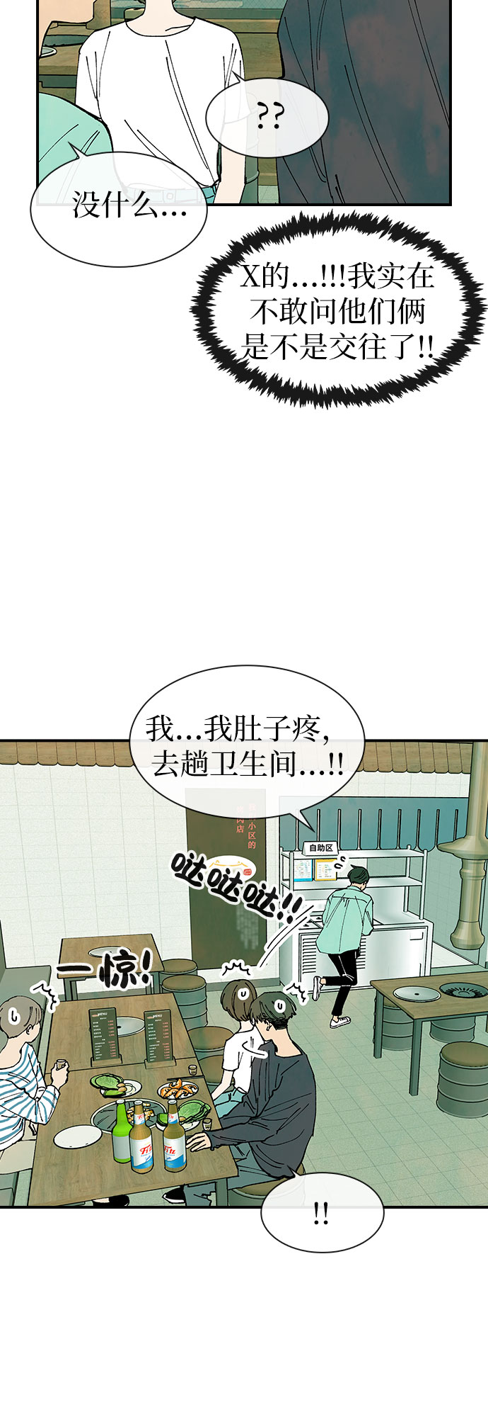第32话36