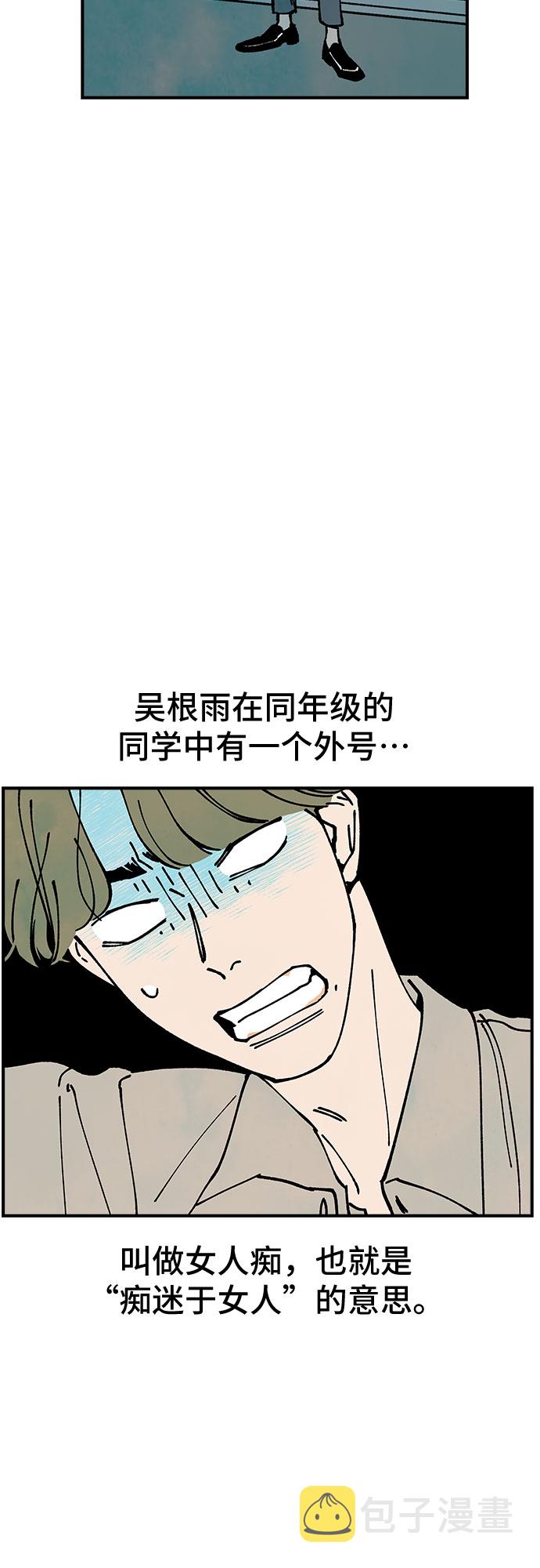 第13话23