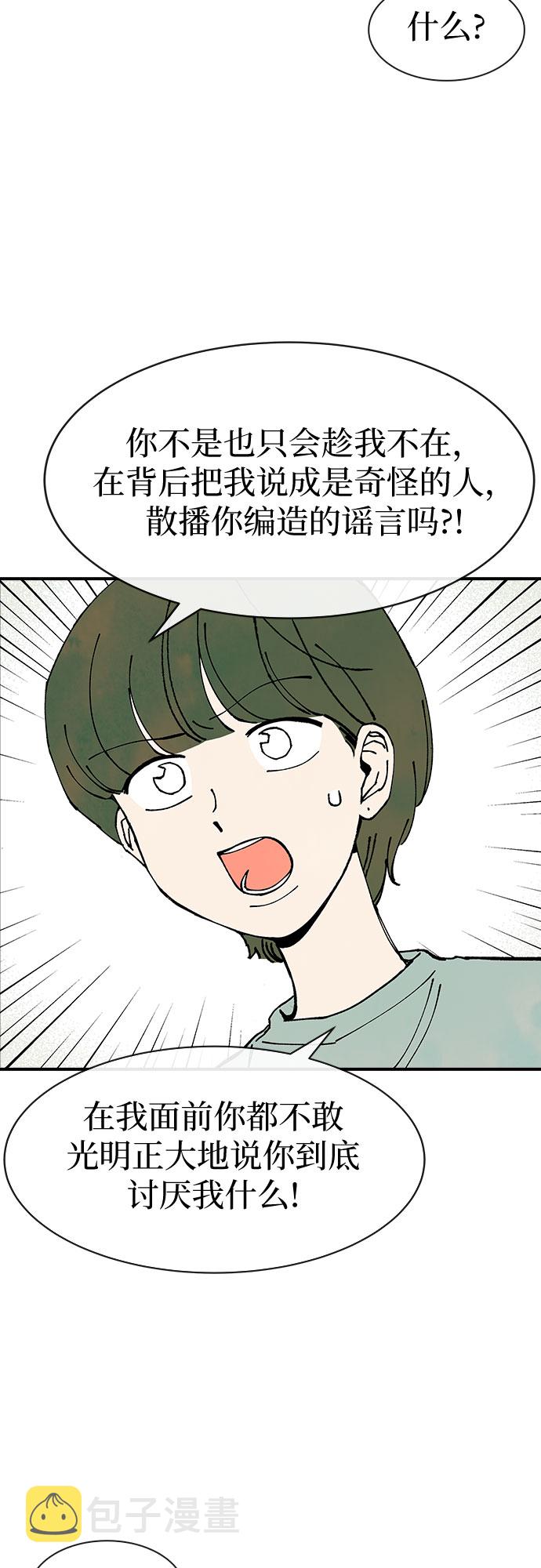 第31话10