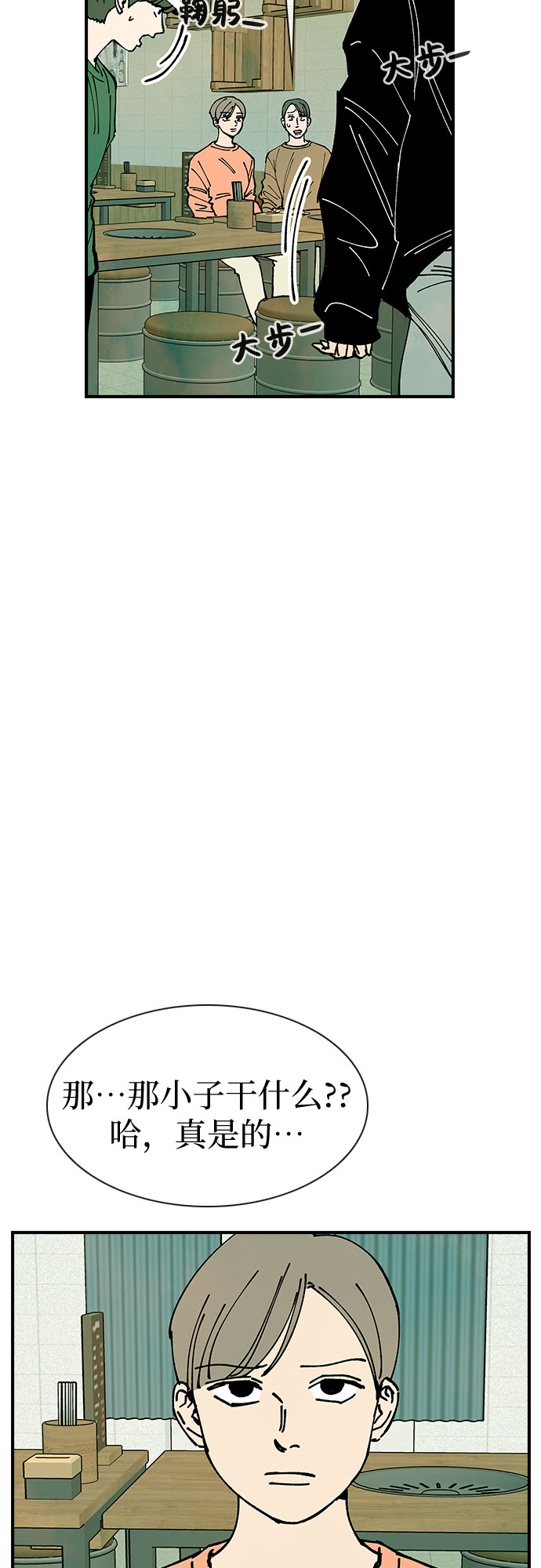 第15话37