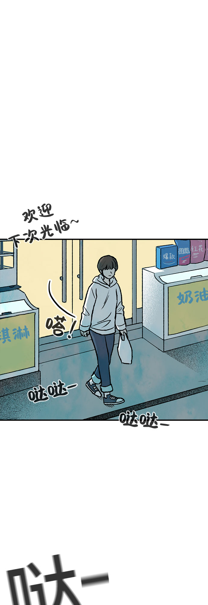 第8话9