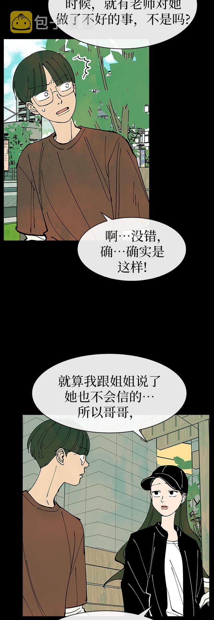 第34话22
