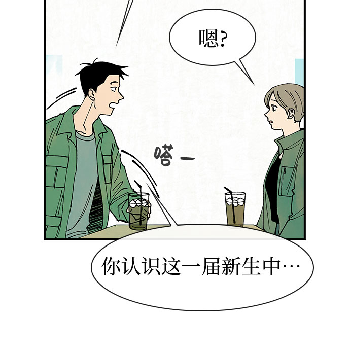第17话44