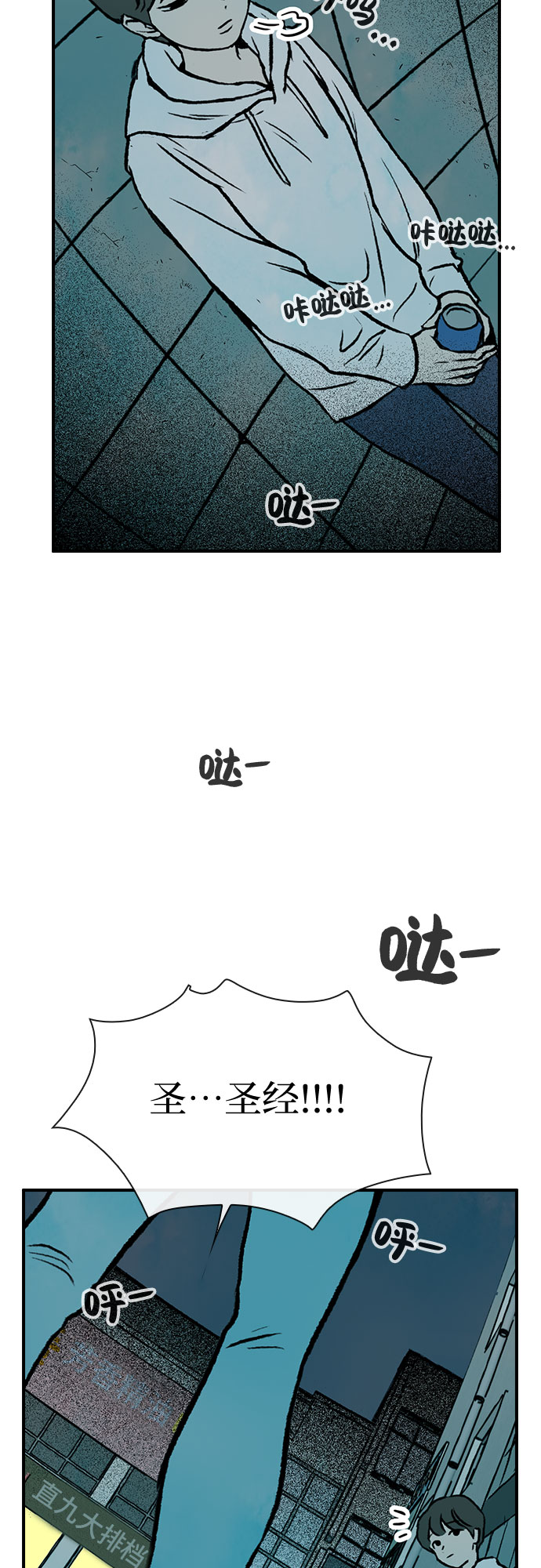第8话56