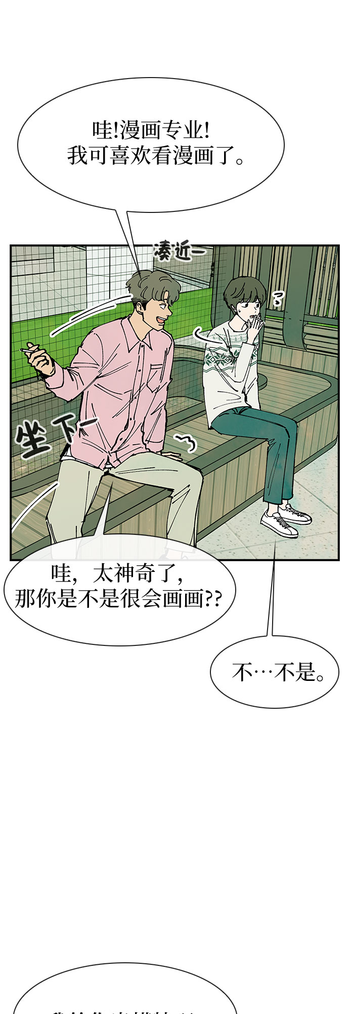 第17话62