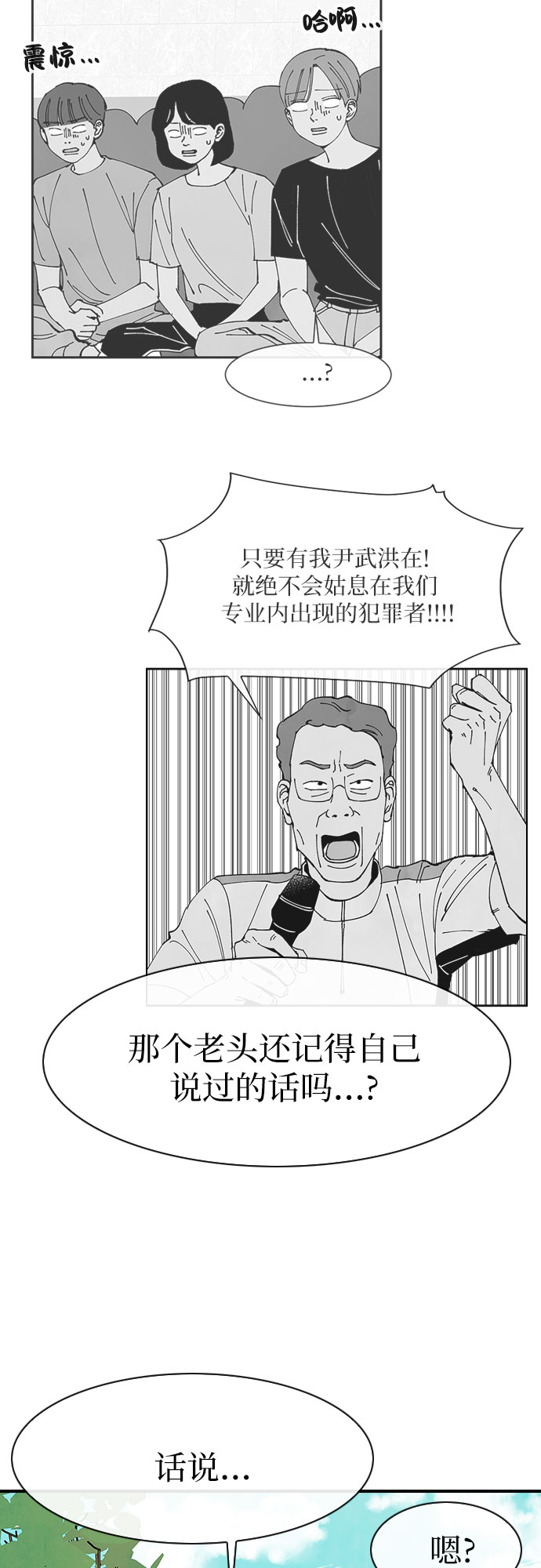 第48话23