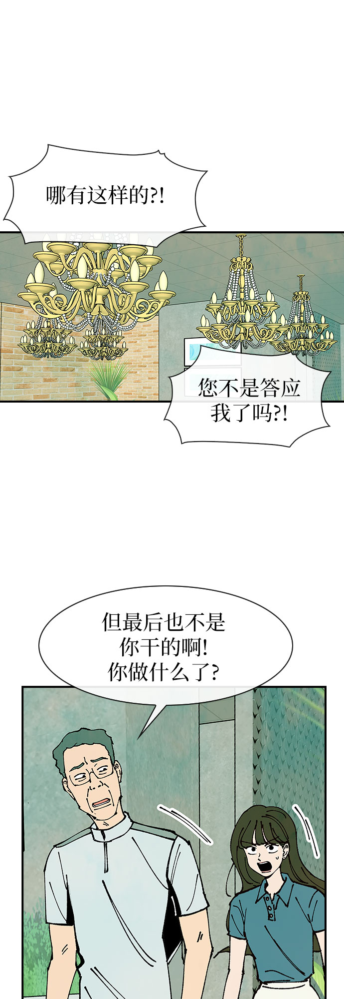 第44话42