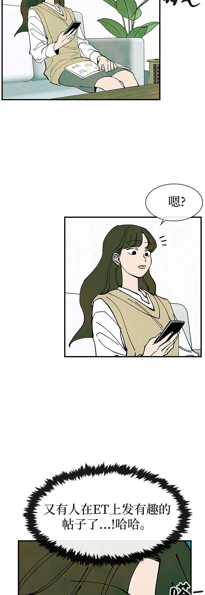 第26话5