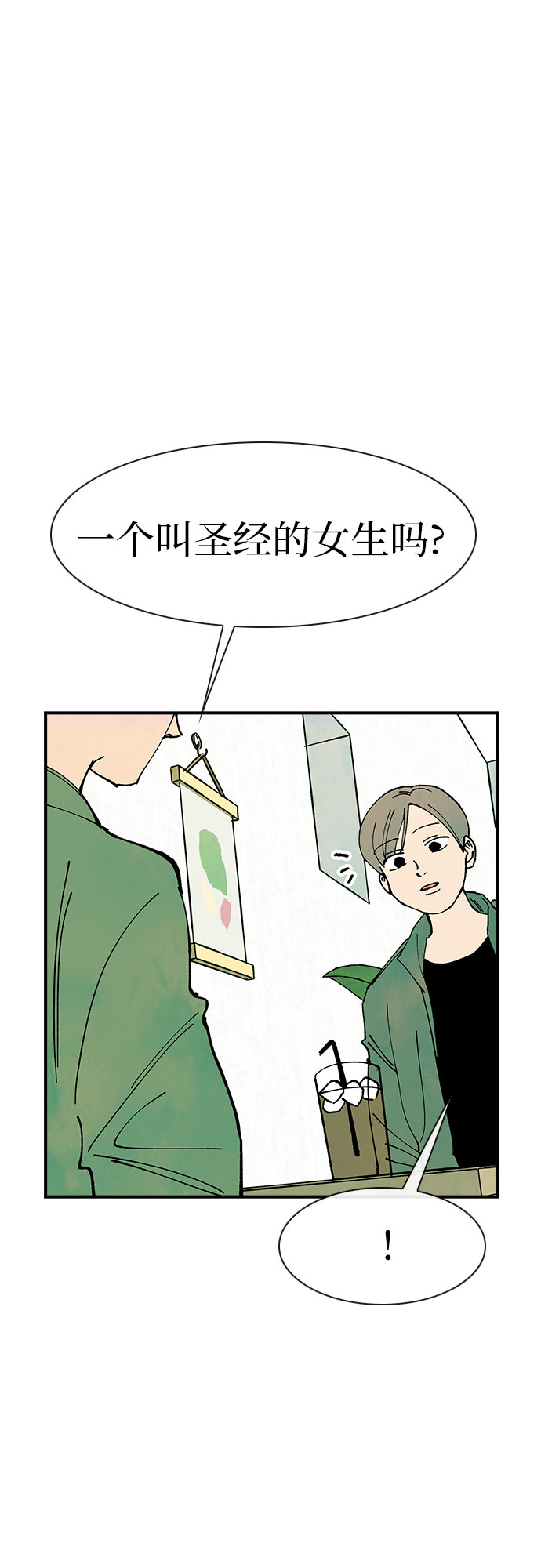 第17话45