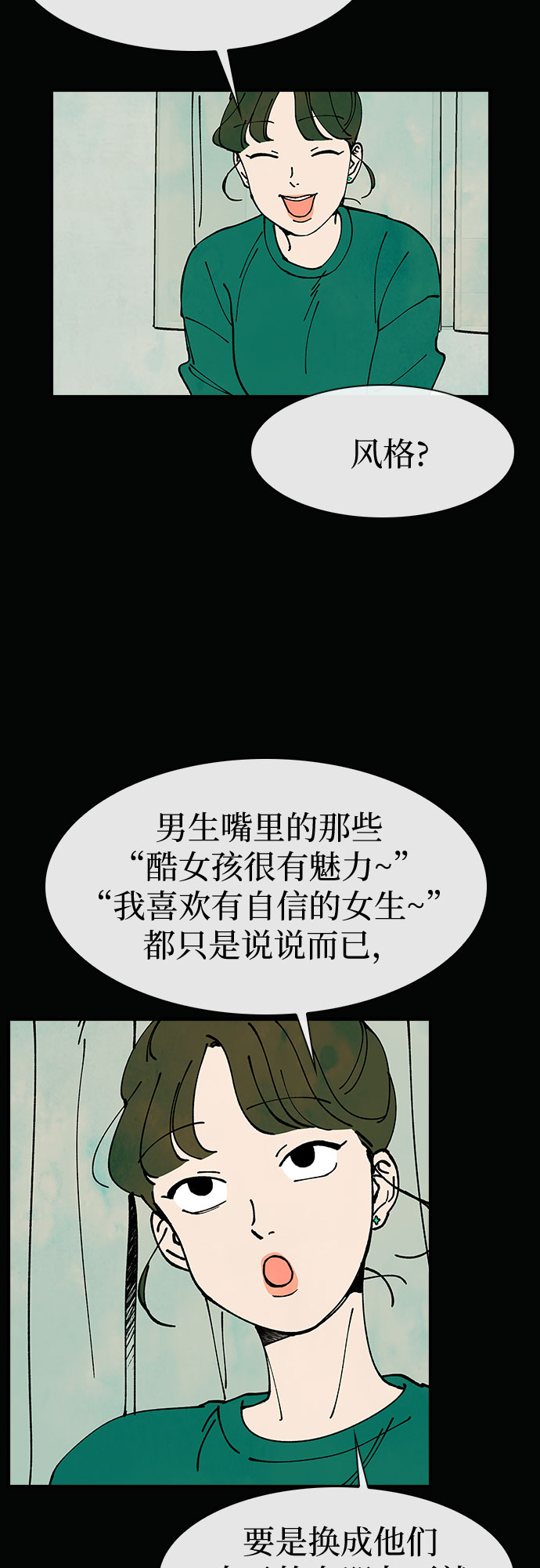 第11话22