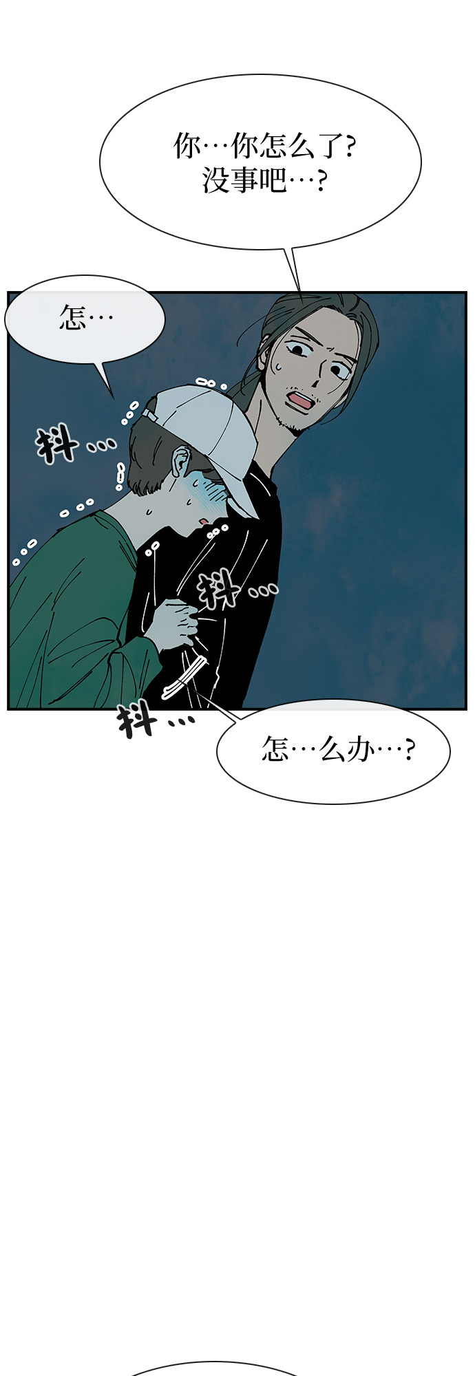 第15话57