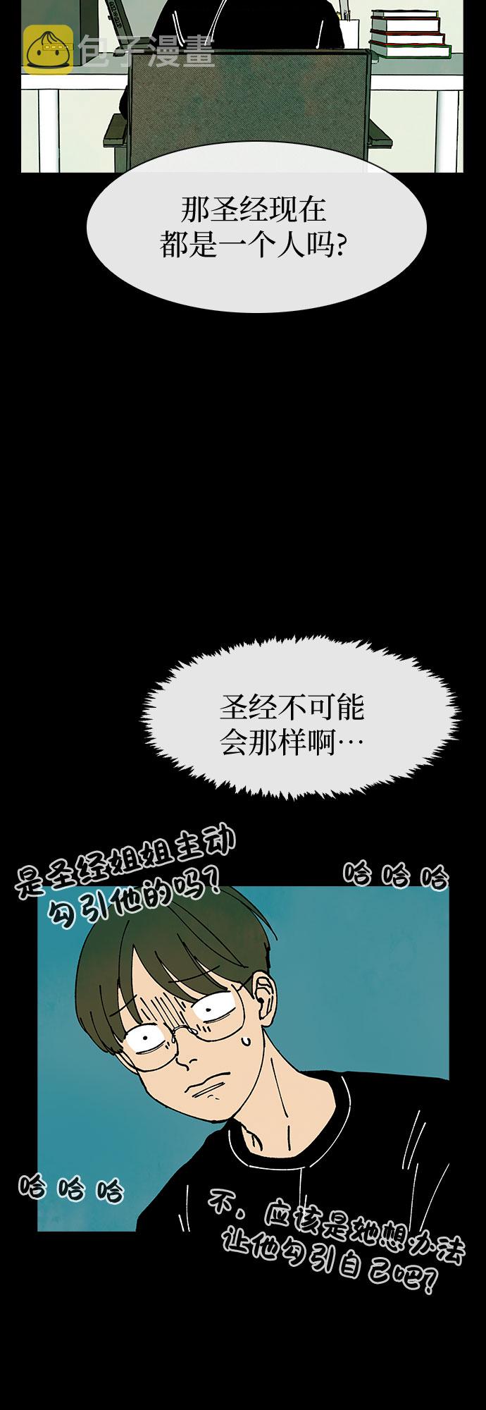 第19话25