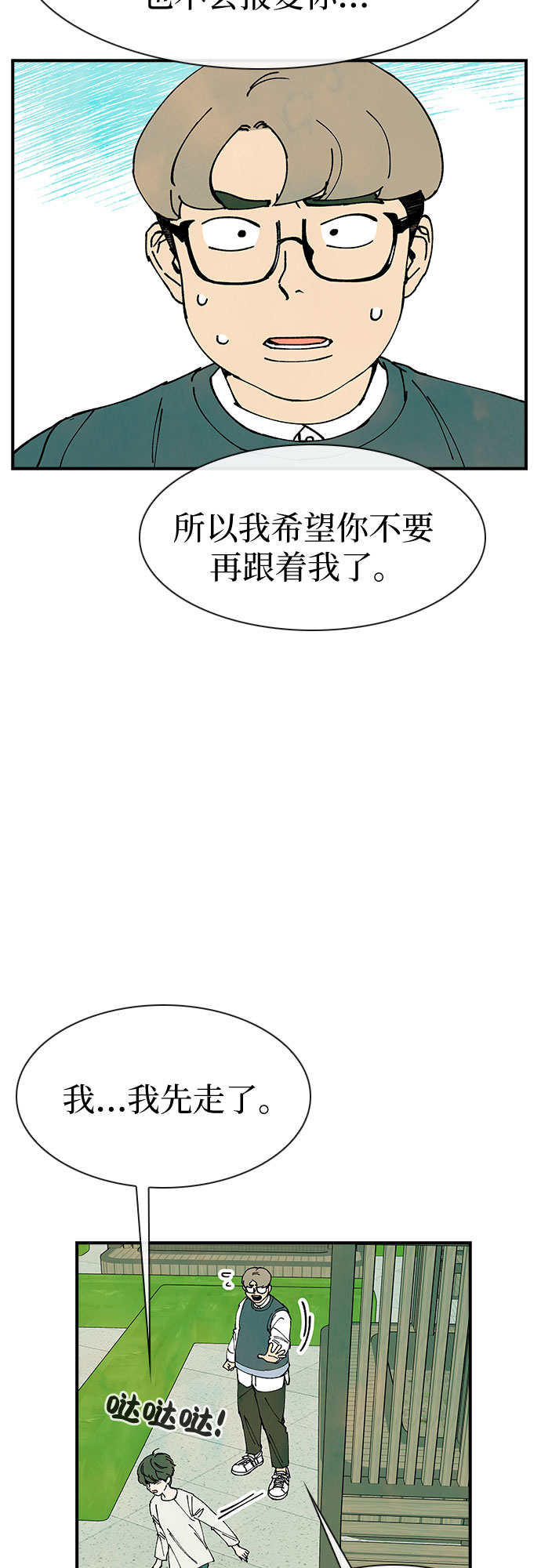 第18话38