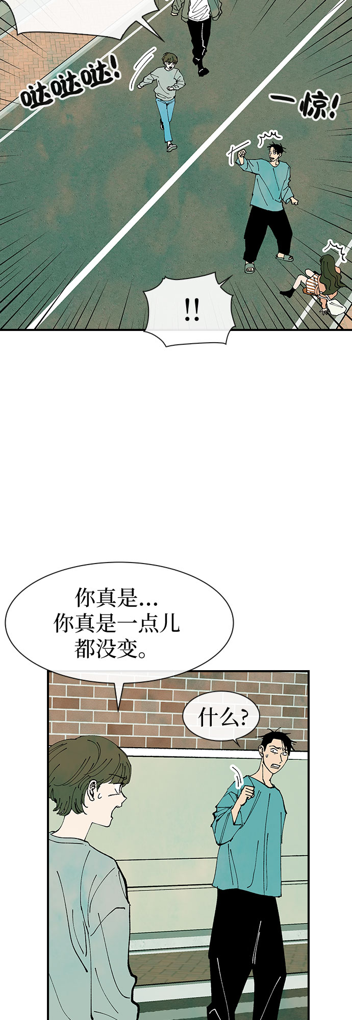 第29话26