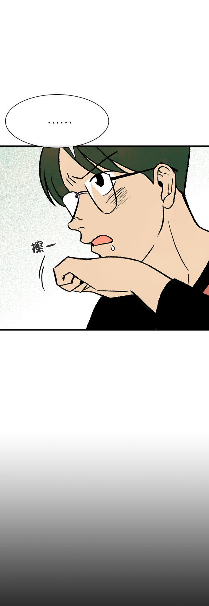 第7话8