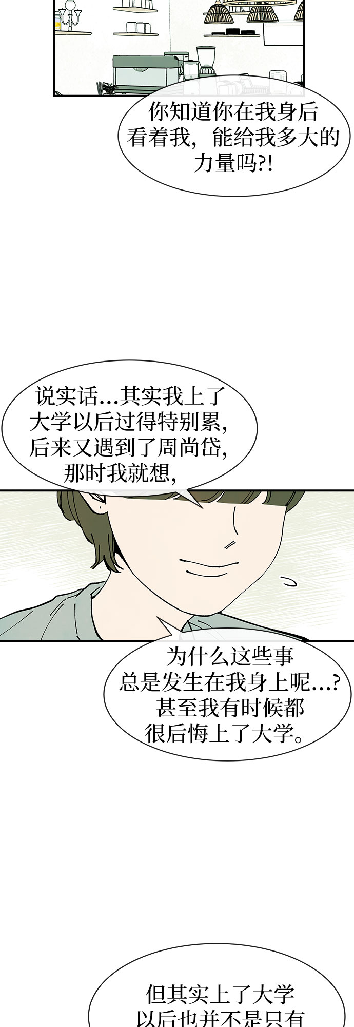 第31话28