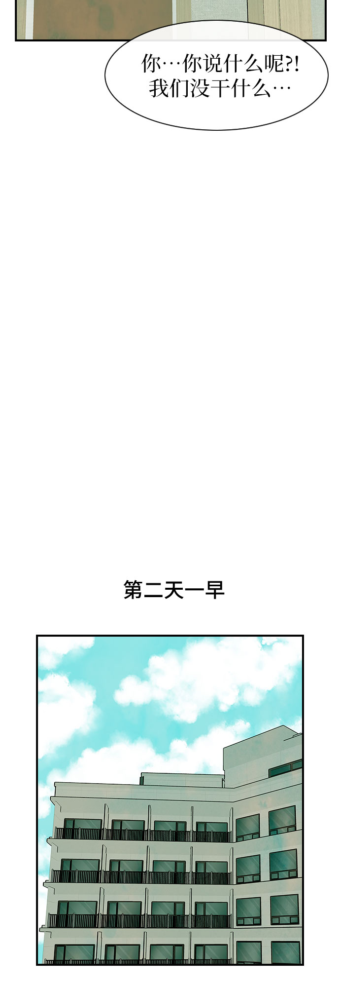 第41话39