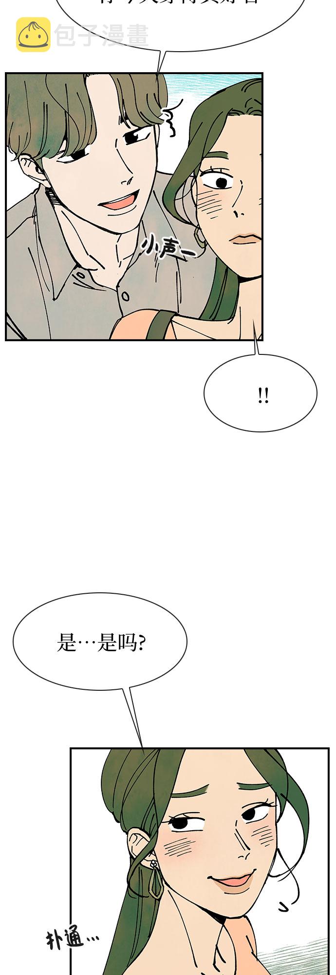 第11话53