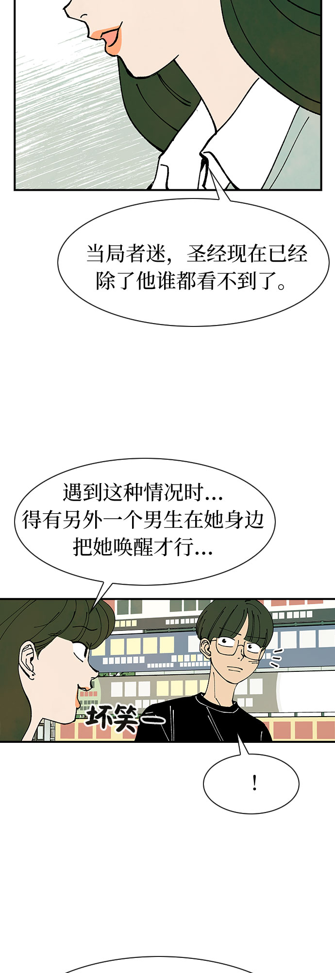 第35话15