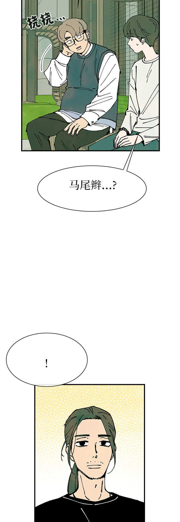 第18话24