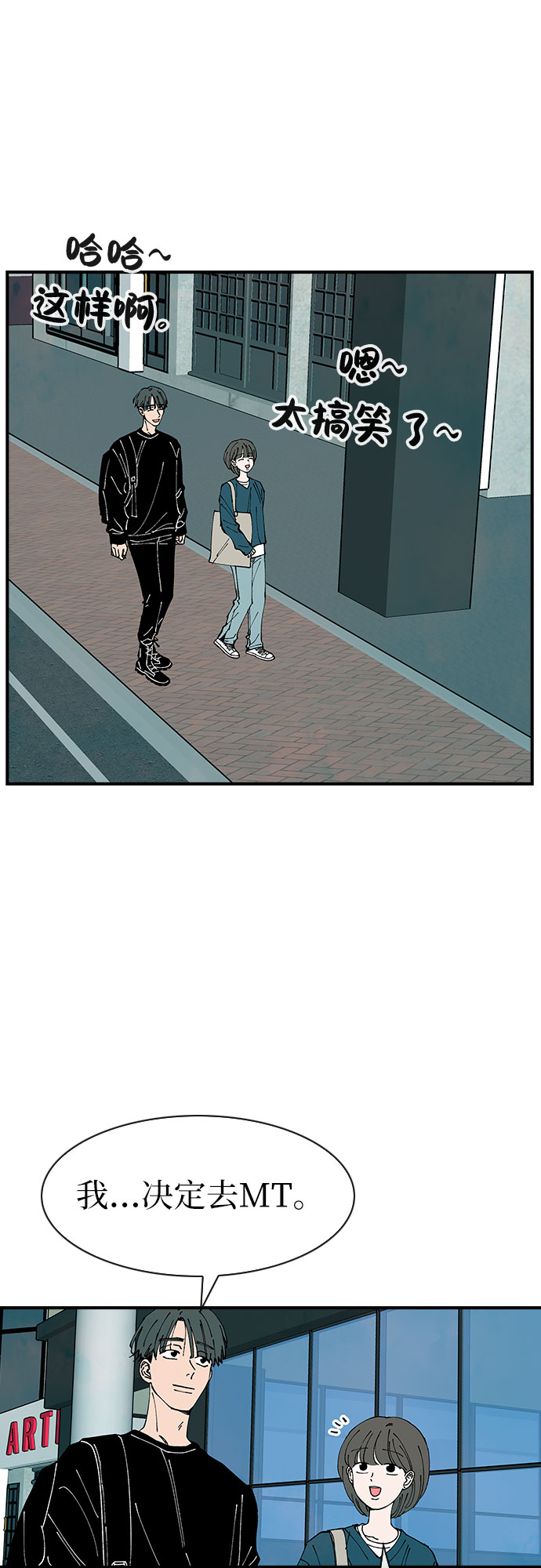 第35话33