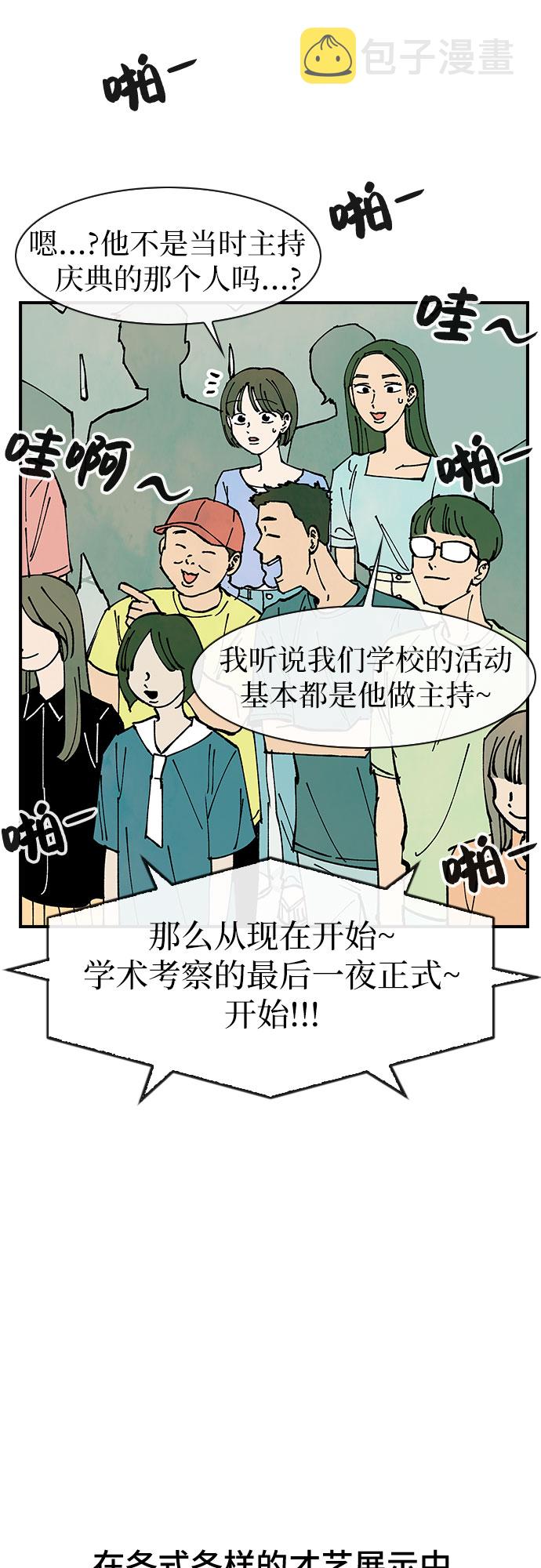 第45话23