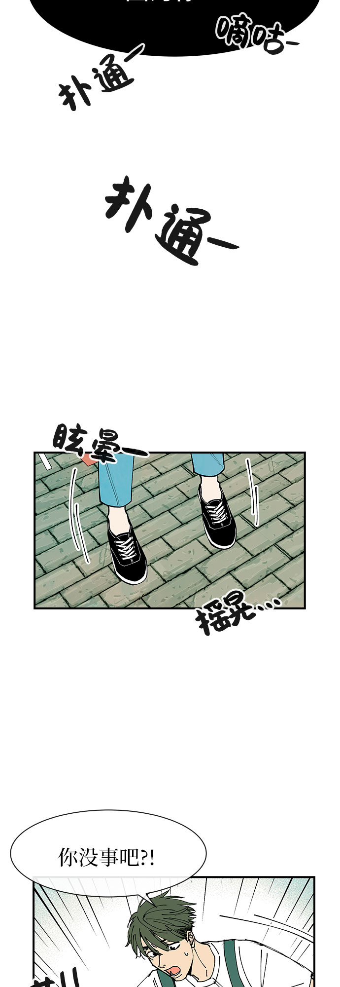 第28话21
