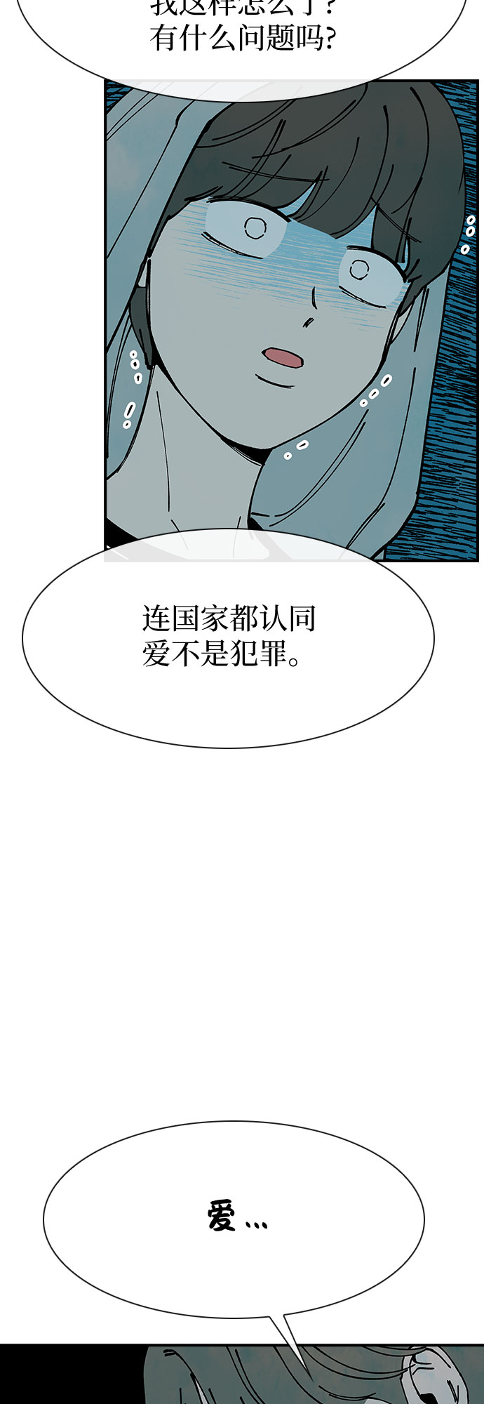 第14话37