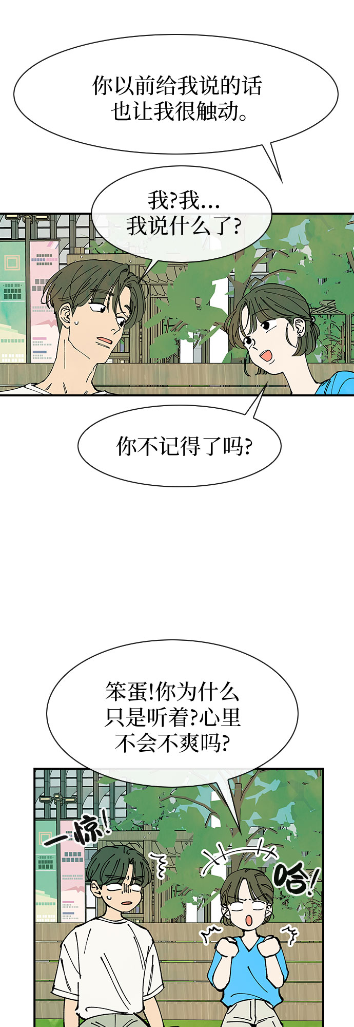 第48话36