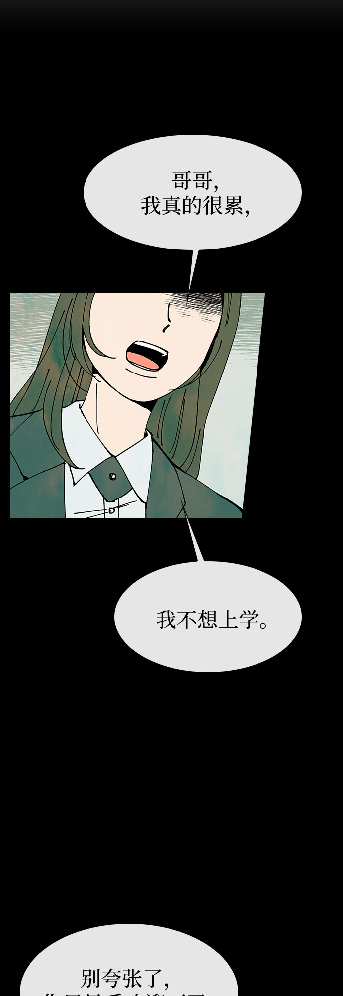 第16话33