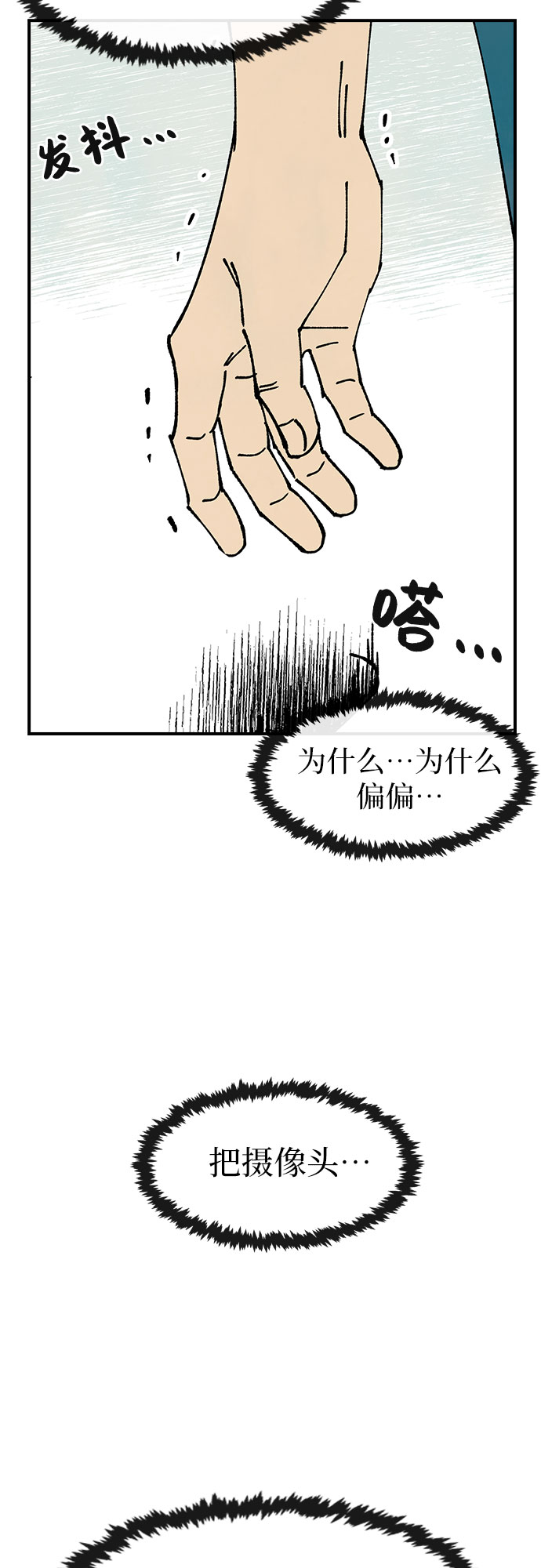第44话35