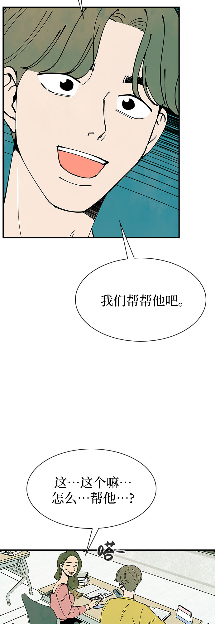 第10话55