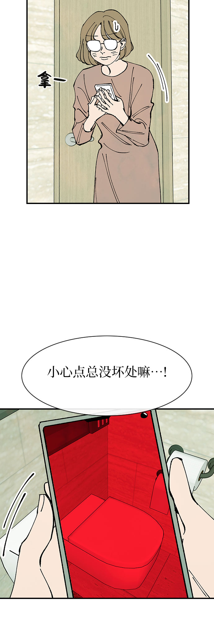 第40话39