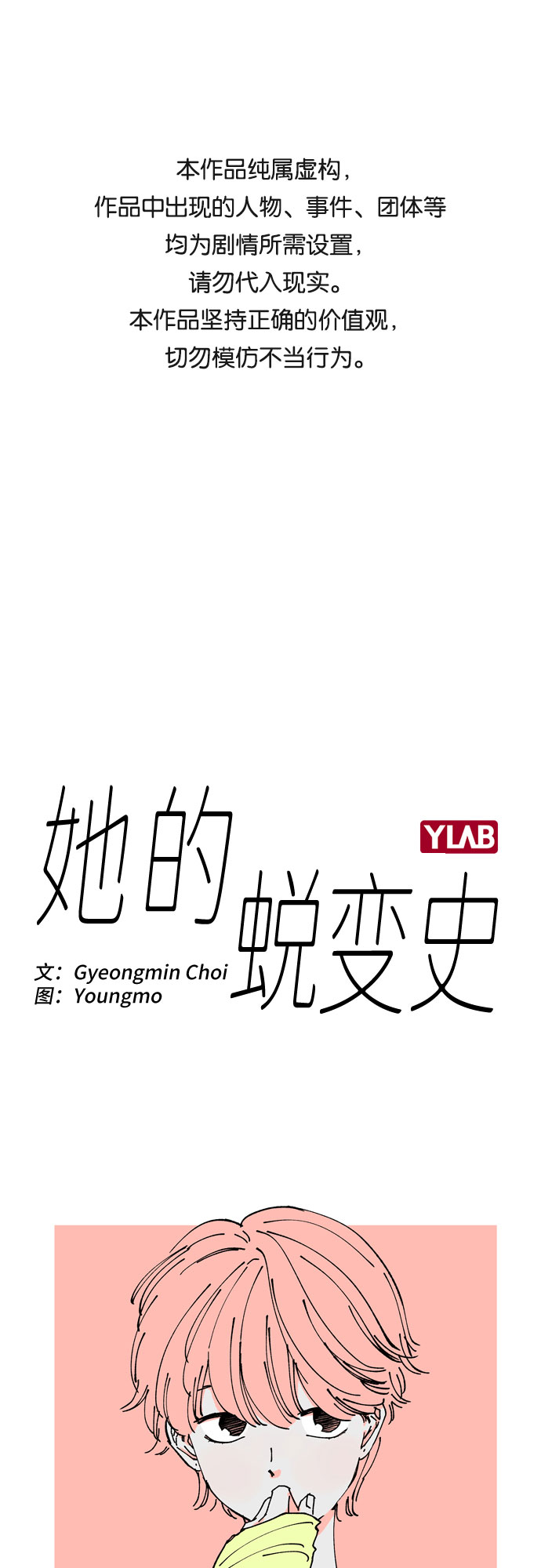 第24话0
