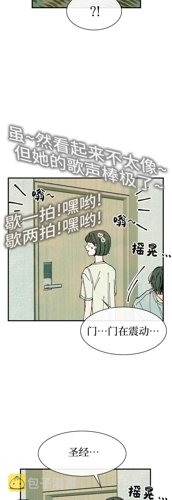 第39话38