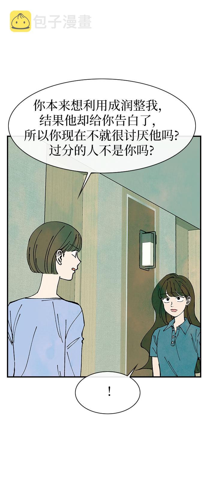 第46话43