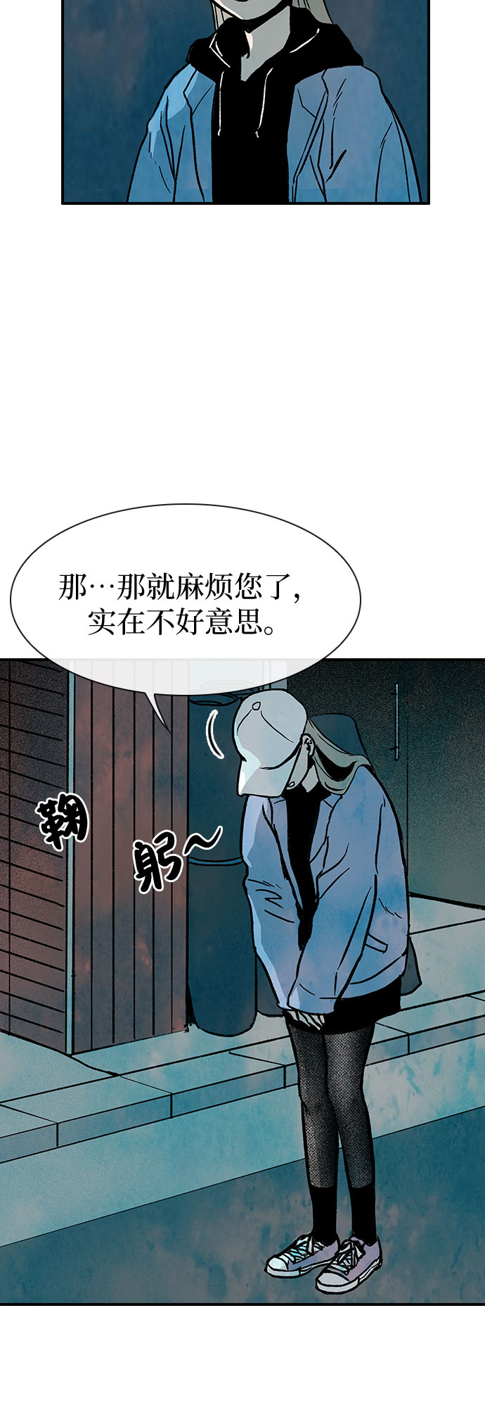 第2话35