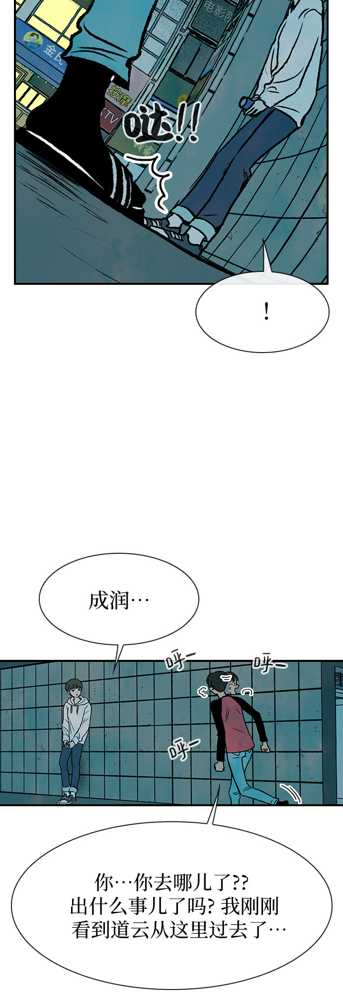 第8话57