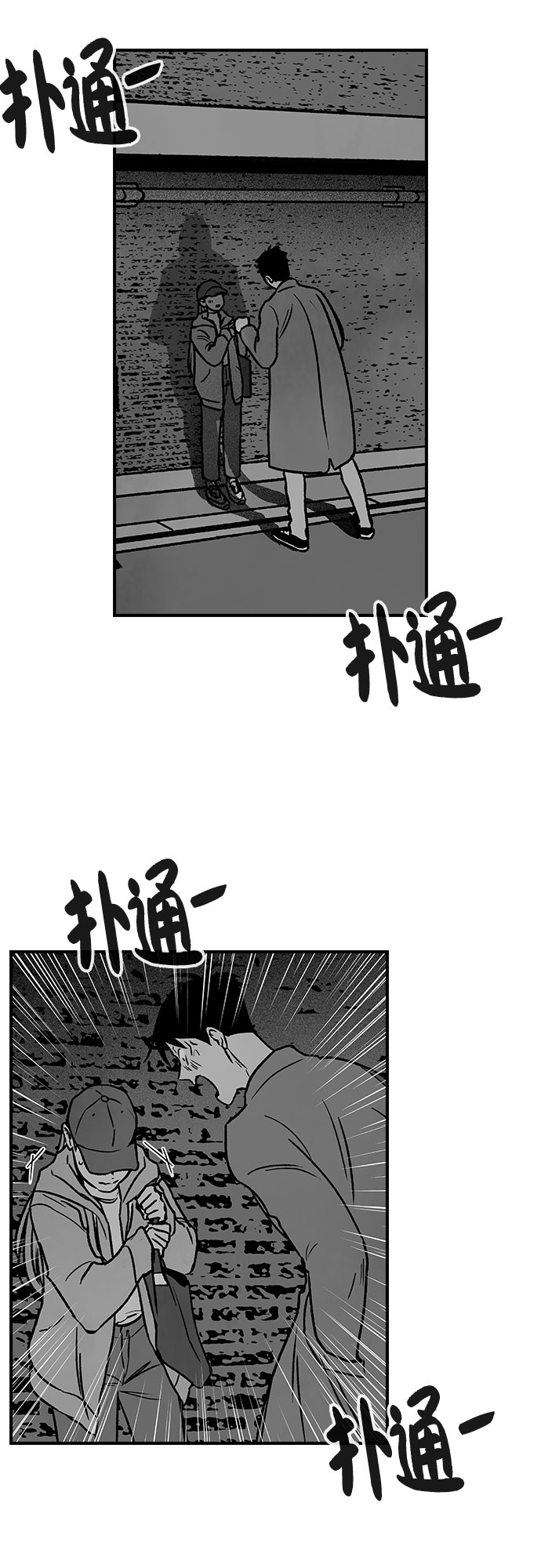 第28话59