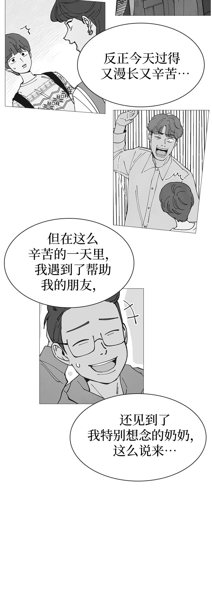 第20话39