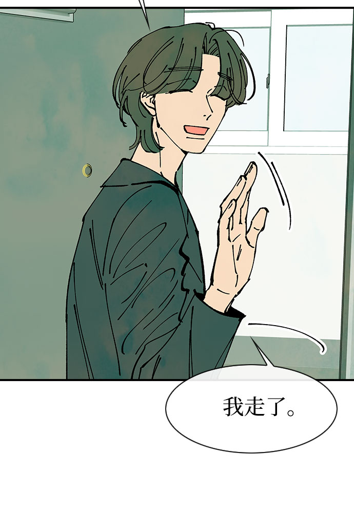 最终话9