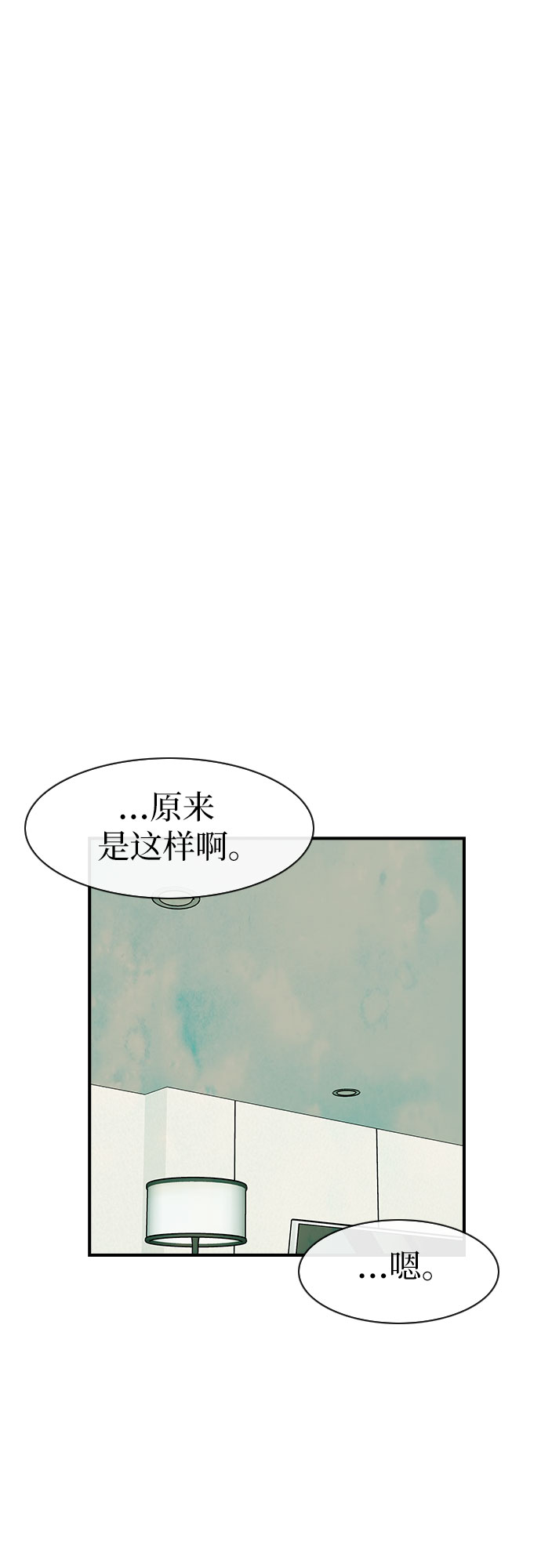 第46话27