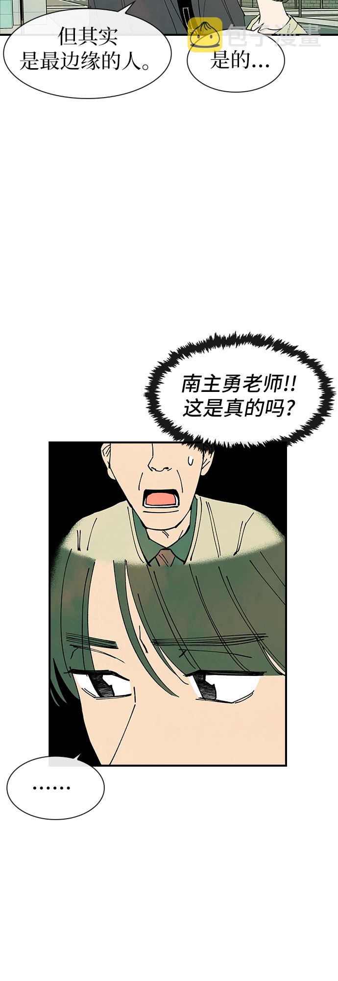 第32话17