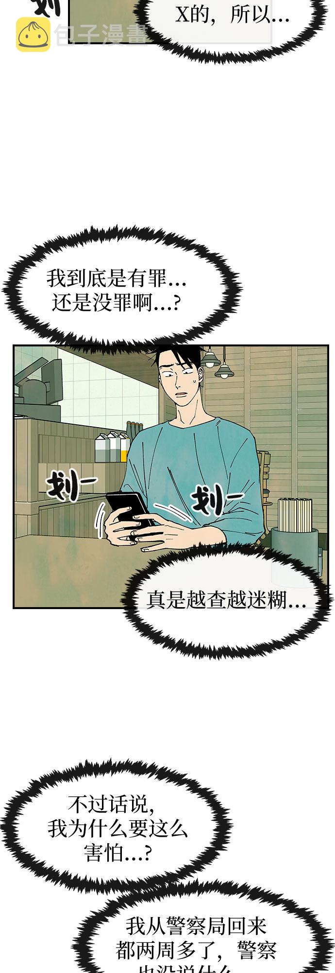 第27话39