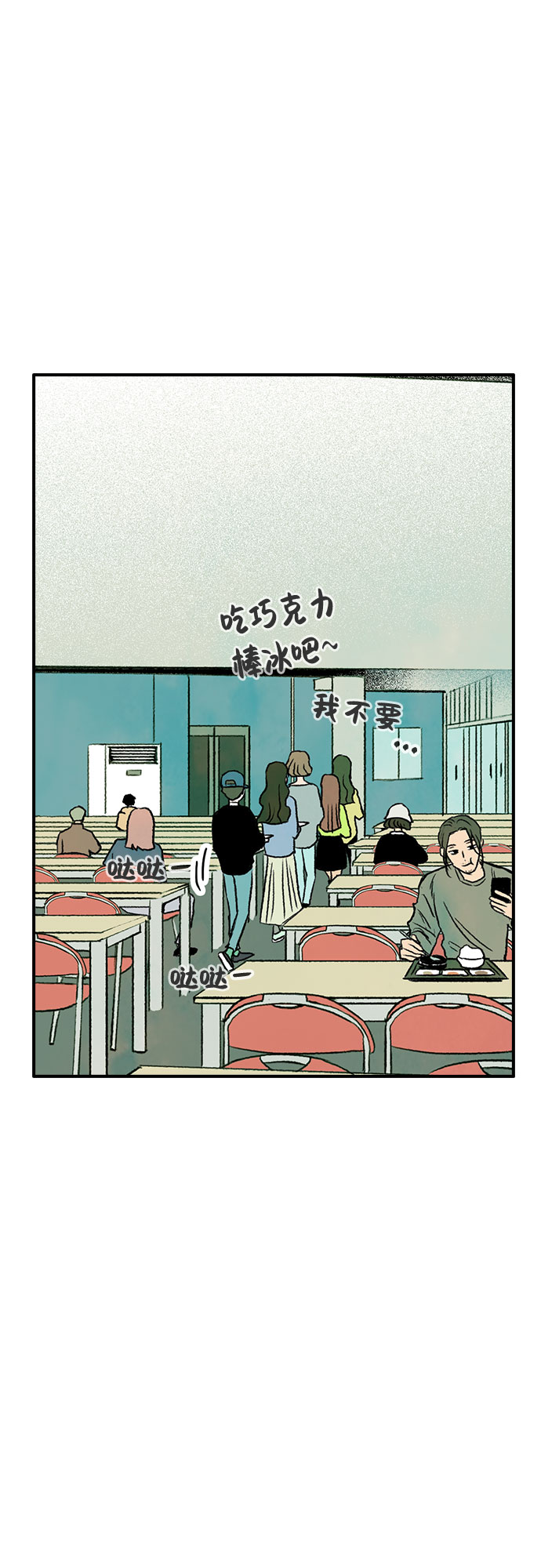 第9话34