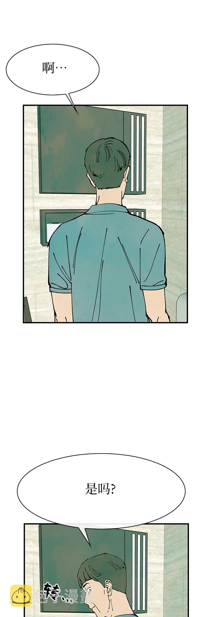 第41话16